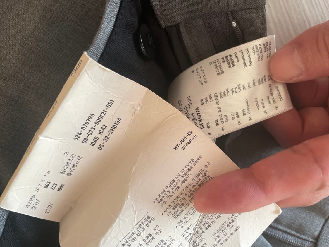 유니클로 울블렌드노턱팬츠 상품이미지4