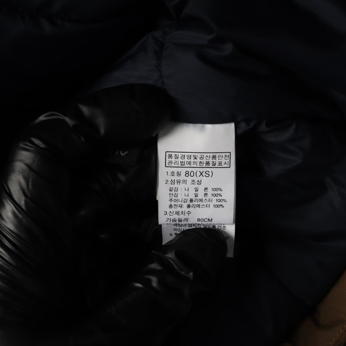 노스페이스 브라운 사파리 패딩 80 상품이미지7