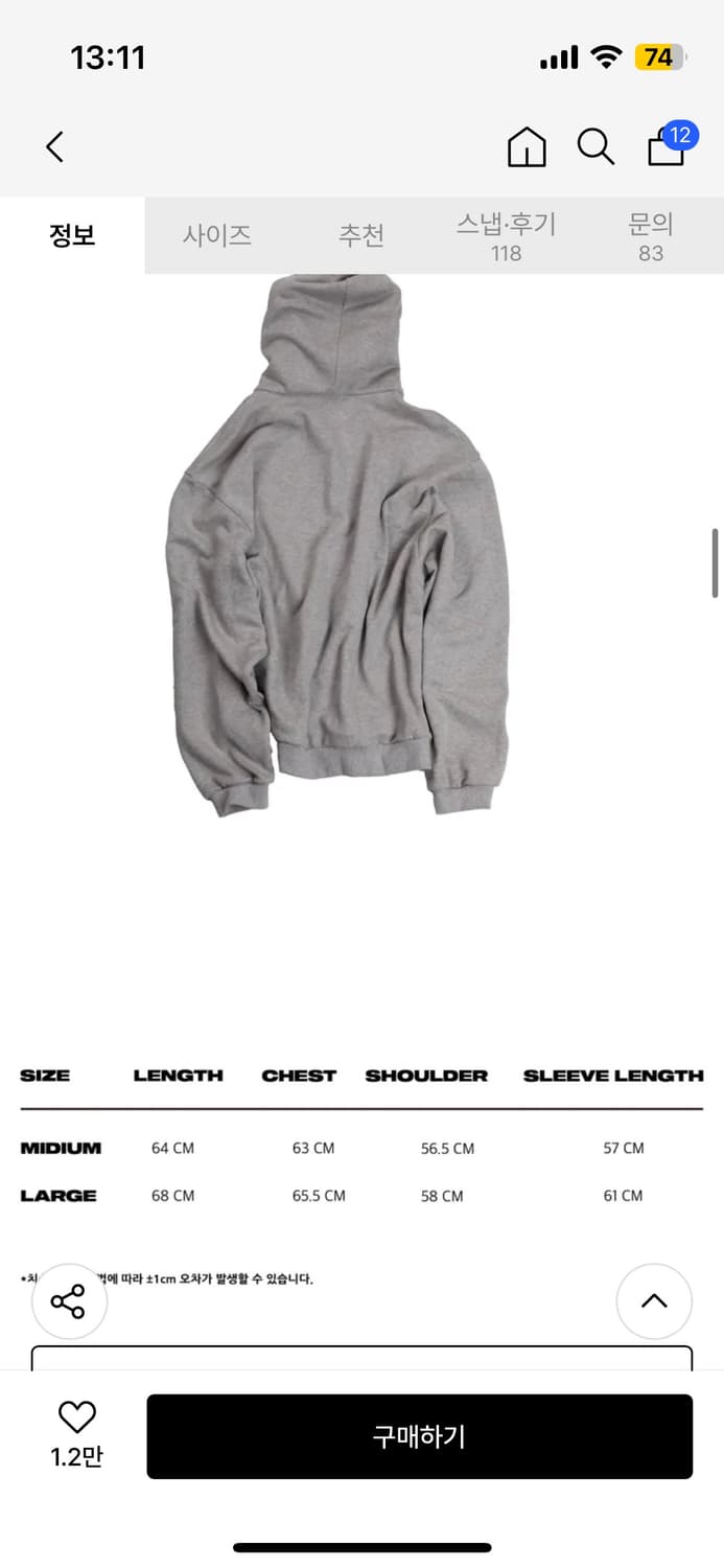 ertr 후드집업 상품이미지2