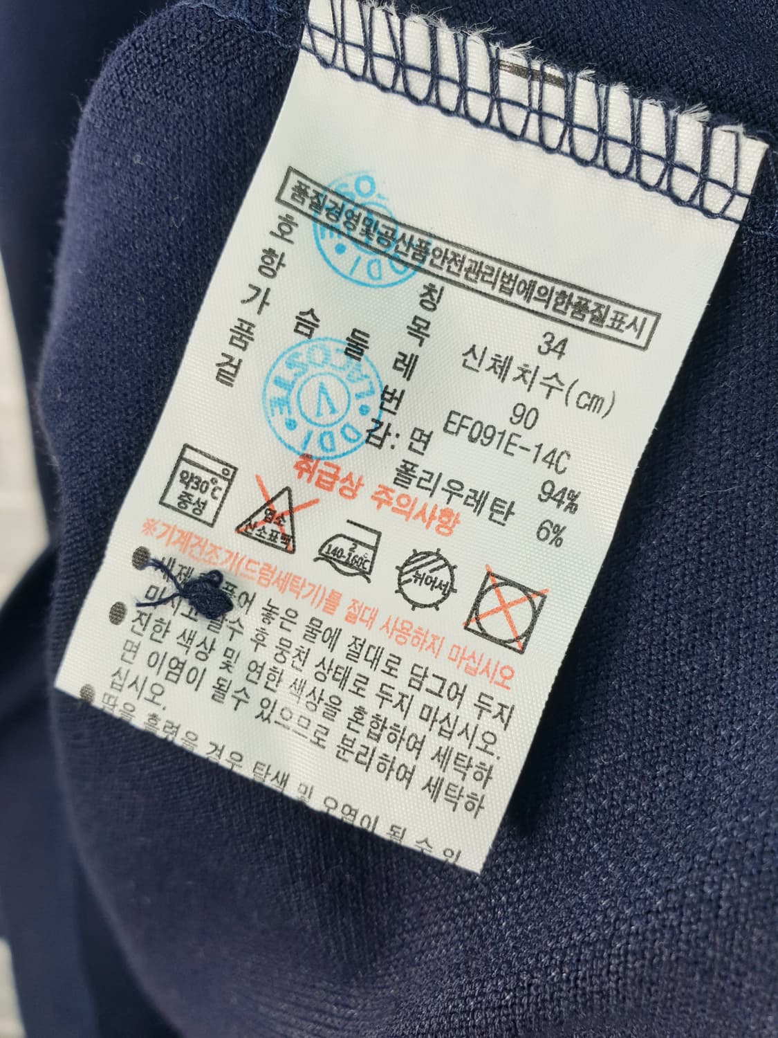 [34]라코스테 피케 폴로 원피스 상품이미지5