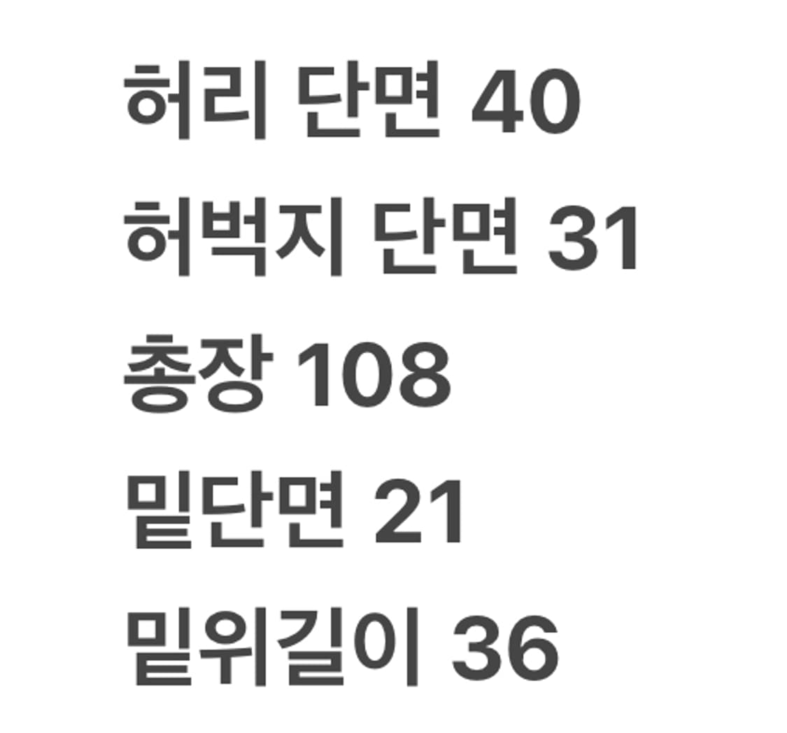 [ 정품/M ] 디스이즈네버댓 더블니 데님 카펜터 워크 팬츠 상품이미지7