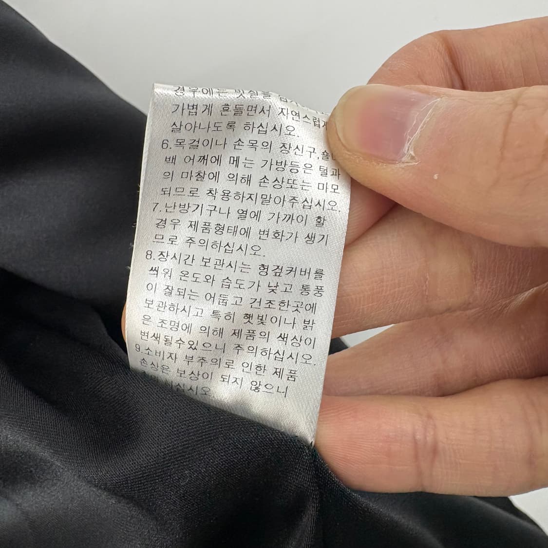 EURO COLLECTION 블랙 밍크 조끼 여/M 상품이미지9