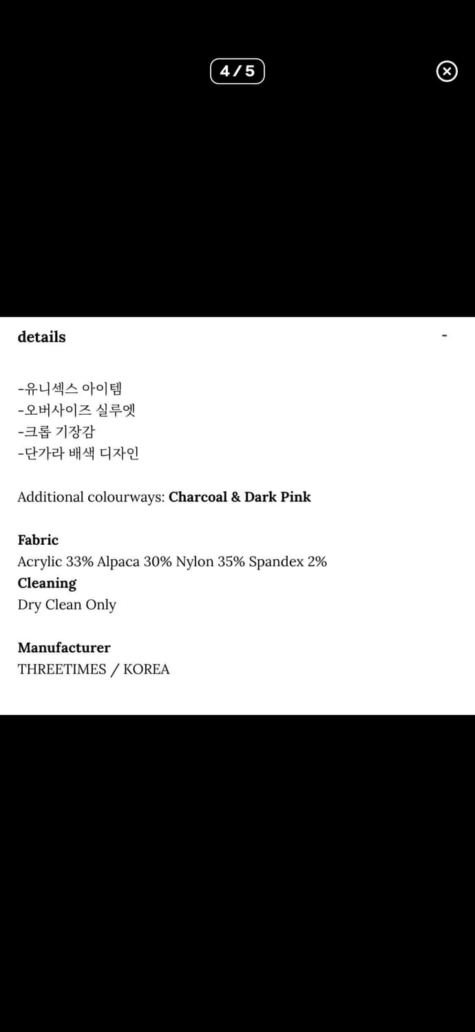 쓰리타임즈 스트라이프 크롭 후드 니트 상품이미지3