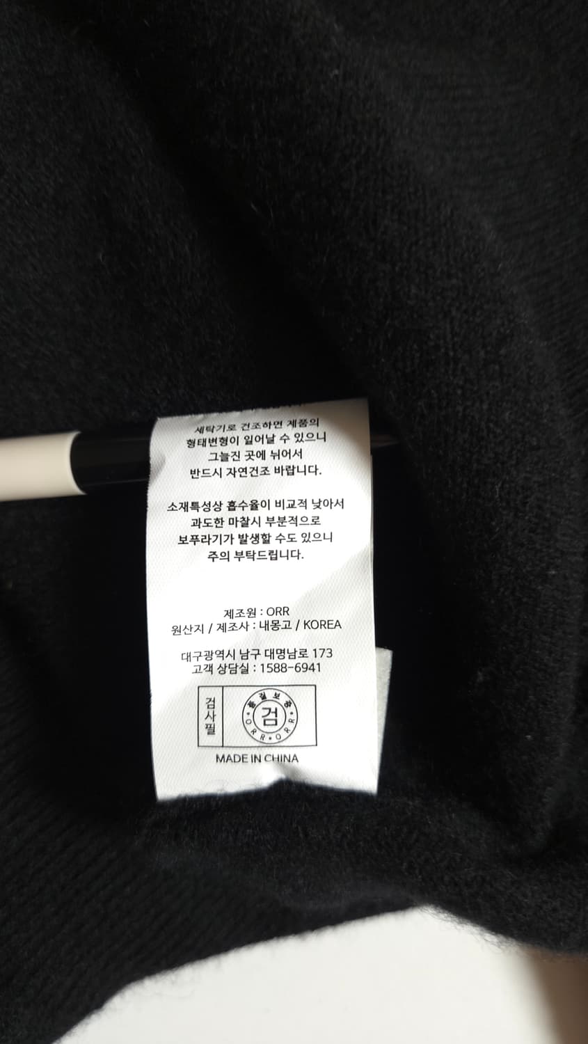 오르 Orr 캐시미어100 패디드 가디건 S 사이즈 상품이미지10