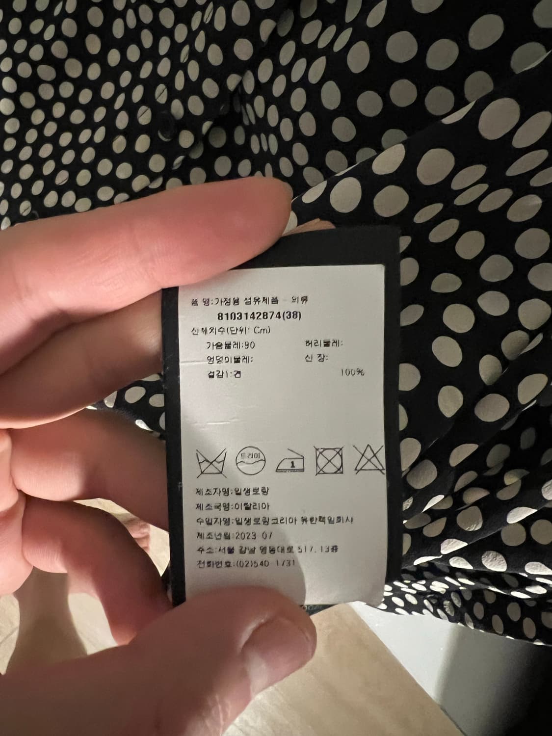 생로랑 fall 22 도트 셔츠 상품이미지6