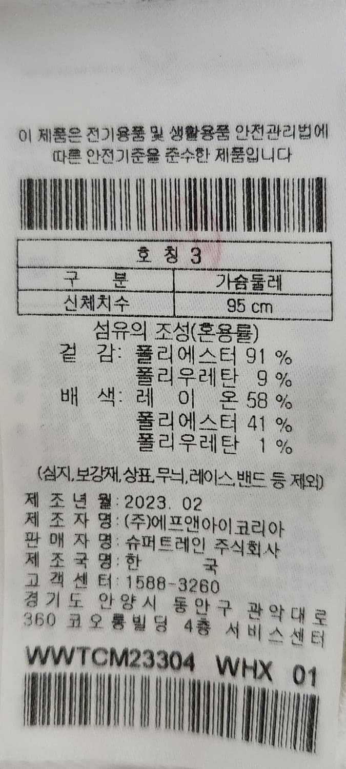 왁골프 골지니트 3사이즈 상품이미지4