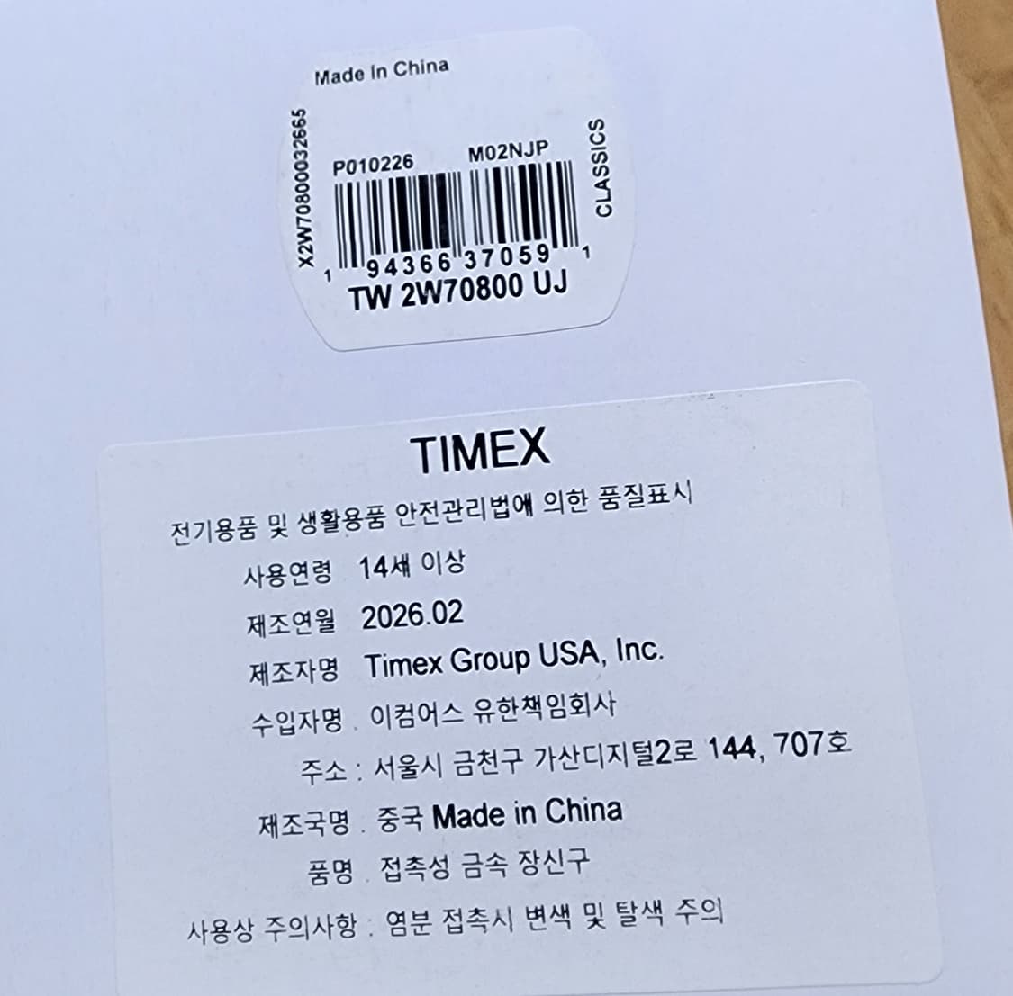 타이맥스 1983 e라인 실버 34mm 상품이미지4