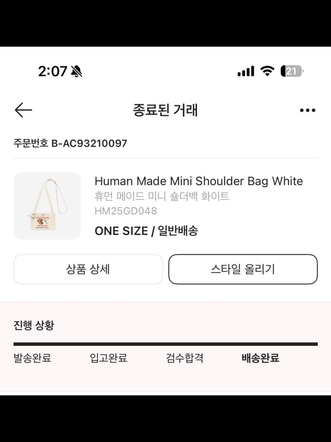 휴먼메이드 미니 숄더백 화이트 강아지 크로스백 상품이미지6