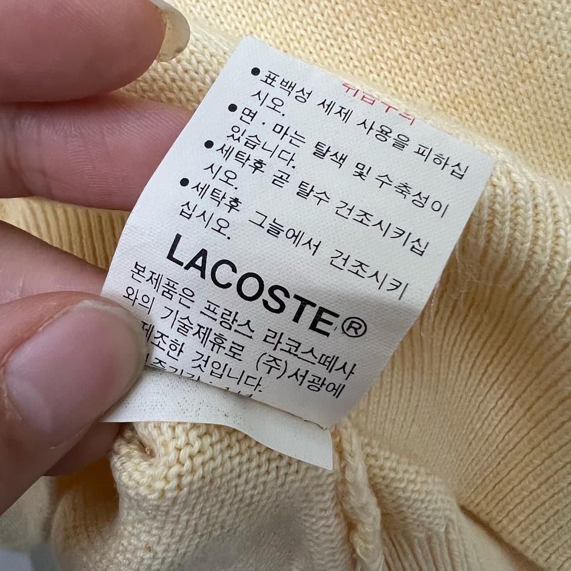 라코스테 옐로우 퍼프 하프 니트 상품이미지8
