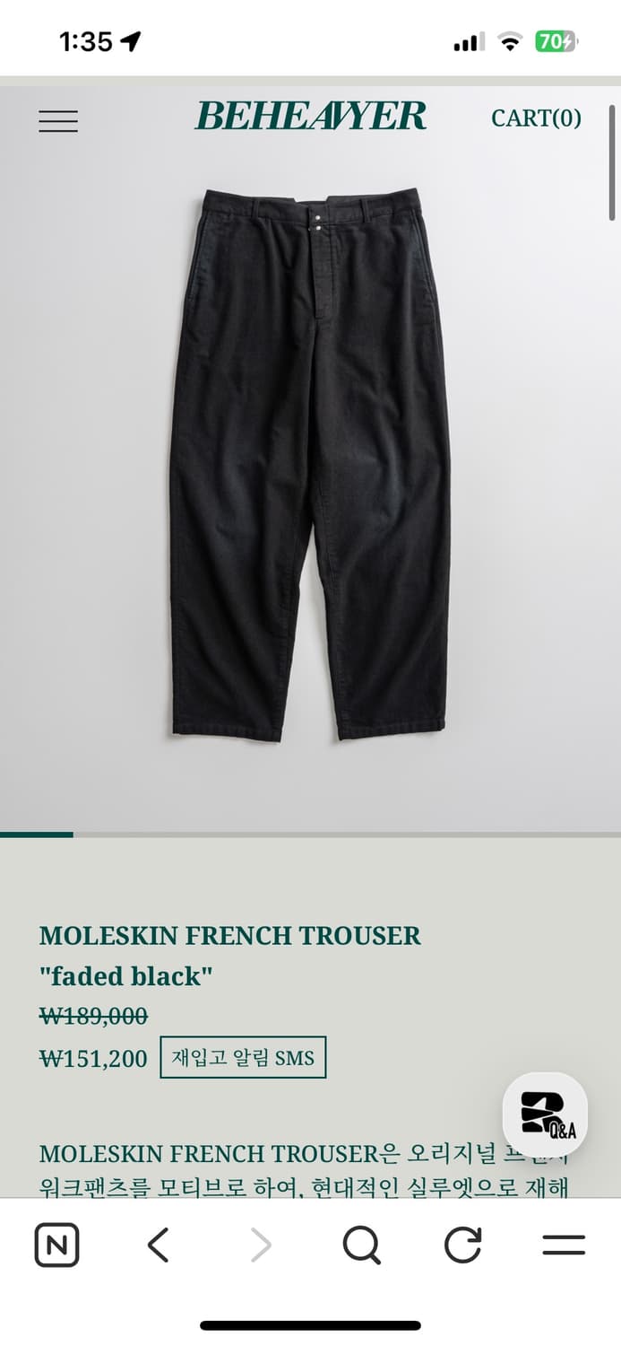 [구매] 비헤비어 몰스킨 프렌치 트라우저 3사이즈 상품이미지1