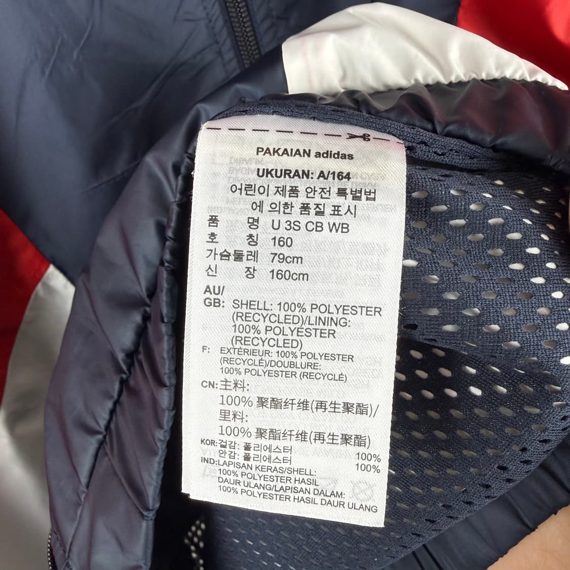 (무료배송)160) 아디다스 삼선 우븐 자켓 네이비/화이트/레드 상품이미지3