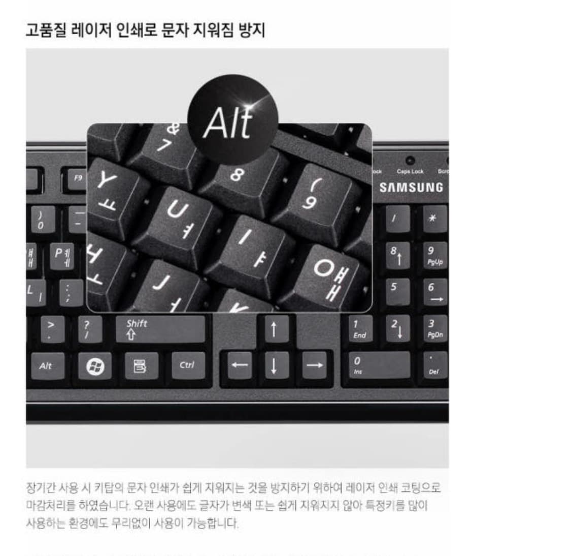 삼성전자 키보드 블랙 새상품 상품이미지5