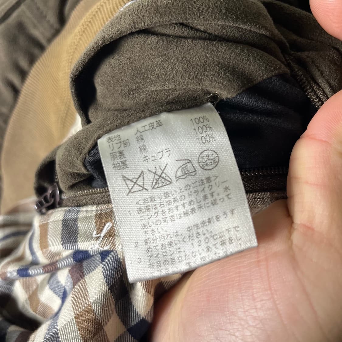 [Aquascutum] 아쿠아스큐텀 스웨이드 헤링턴자켓 상품이미지6