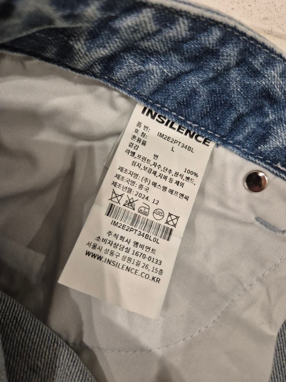 [인사일런스] 디스트로이드 페인티드 데님 L사이즈 상품이미지3