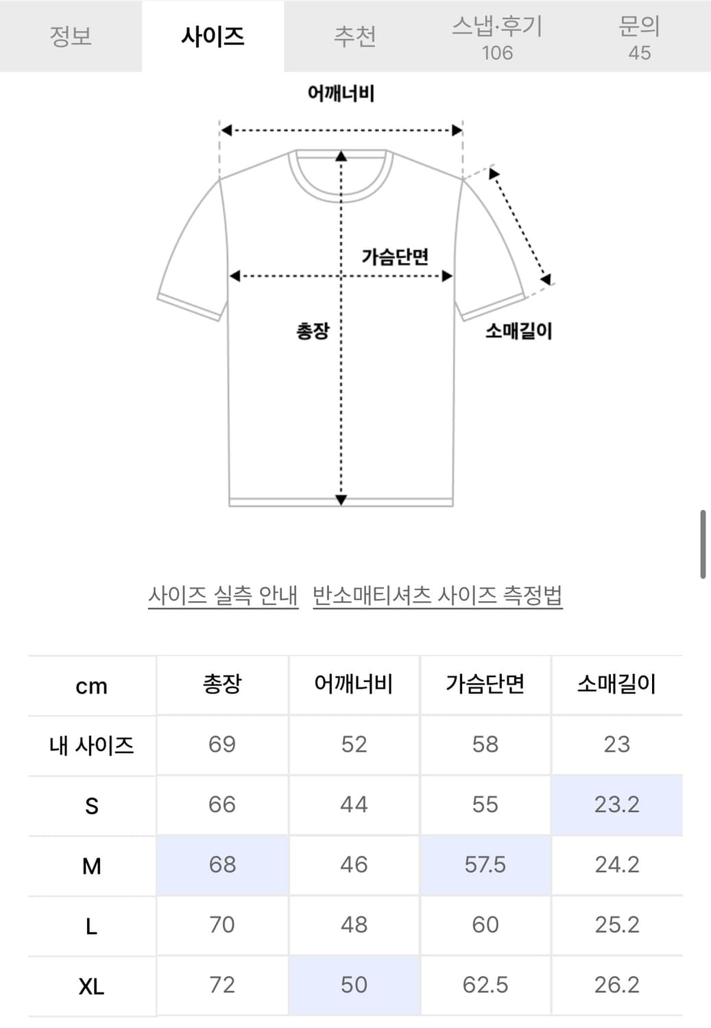 디내댓 Striped S/S Knit Polo Ivory 판매합니다 상품이미지4