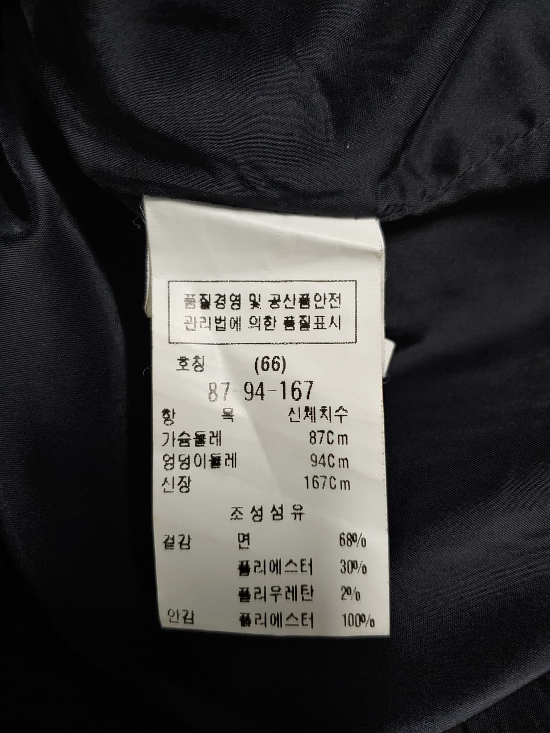 모조에스핀 롱 원피스 여성66 상품이미지5