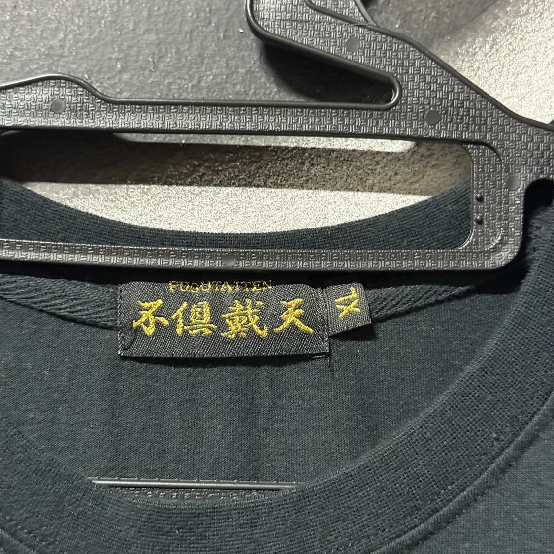 VTG 빈티지 재패니즈 오리엔탈 동양풍 불교 자수 반팔 티셔츠 상품이미지5