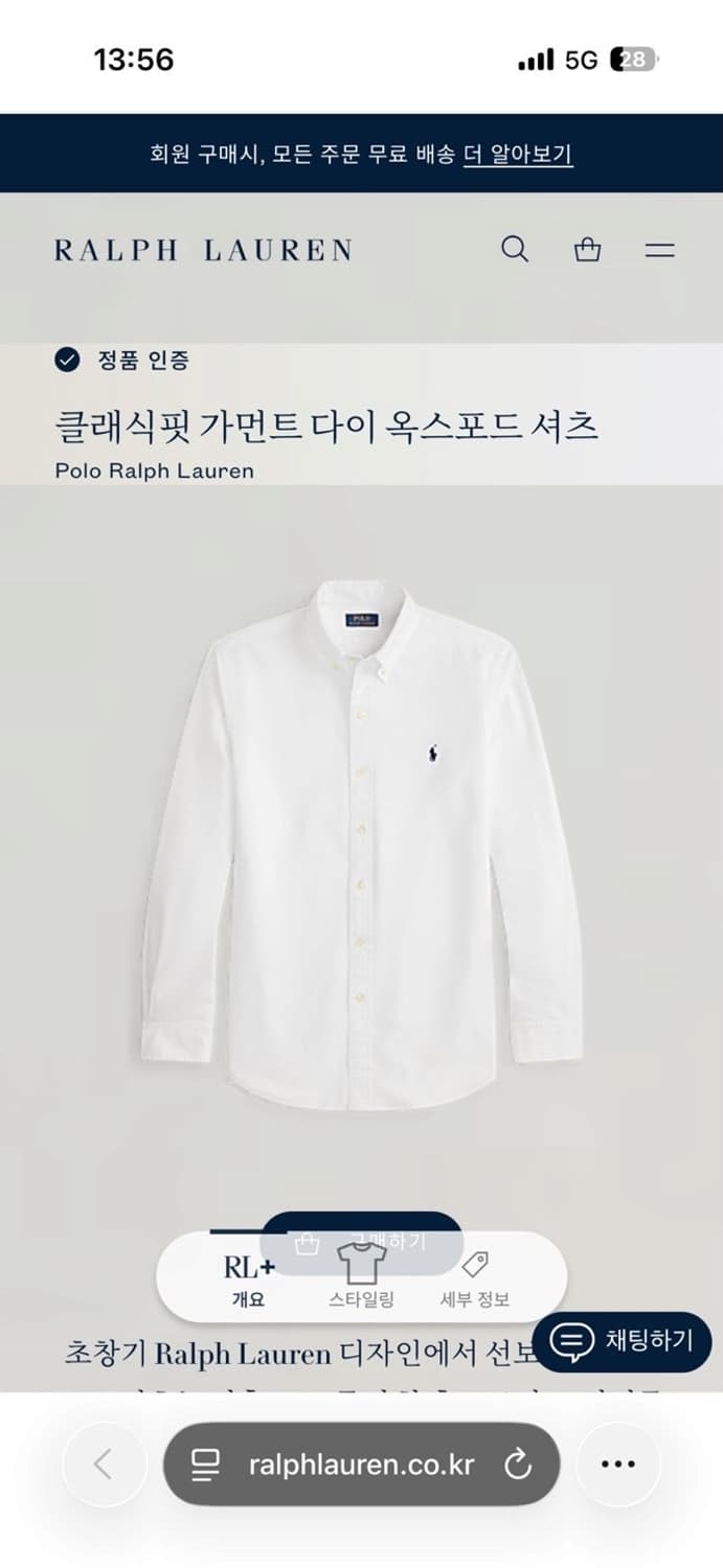 폴로 옥스포드 셔츠 화이트 (S) 상품이미지8