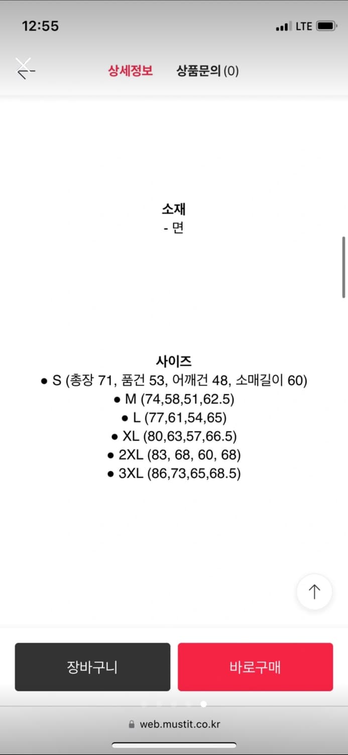 베이프 타이다이 롱슬리브 M 상품이미지7