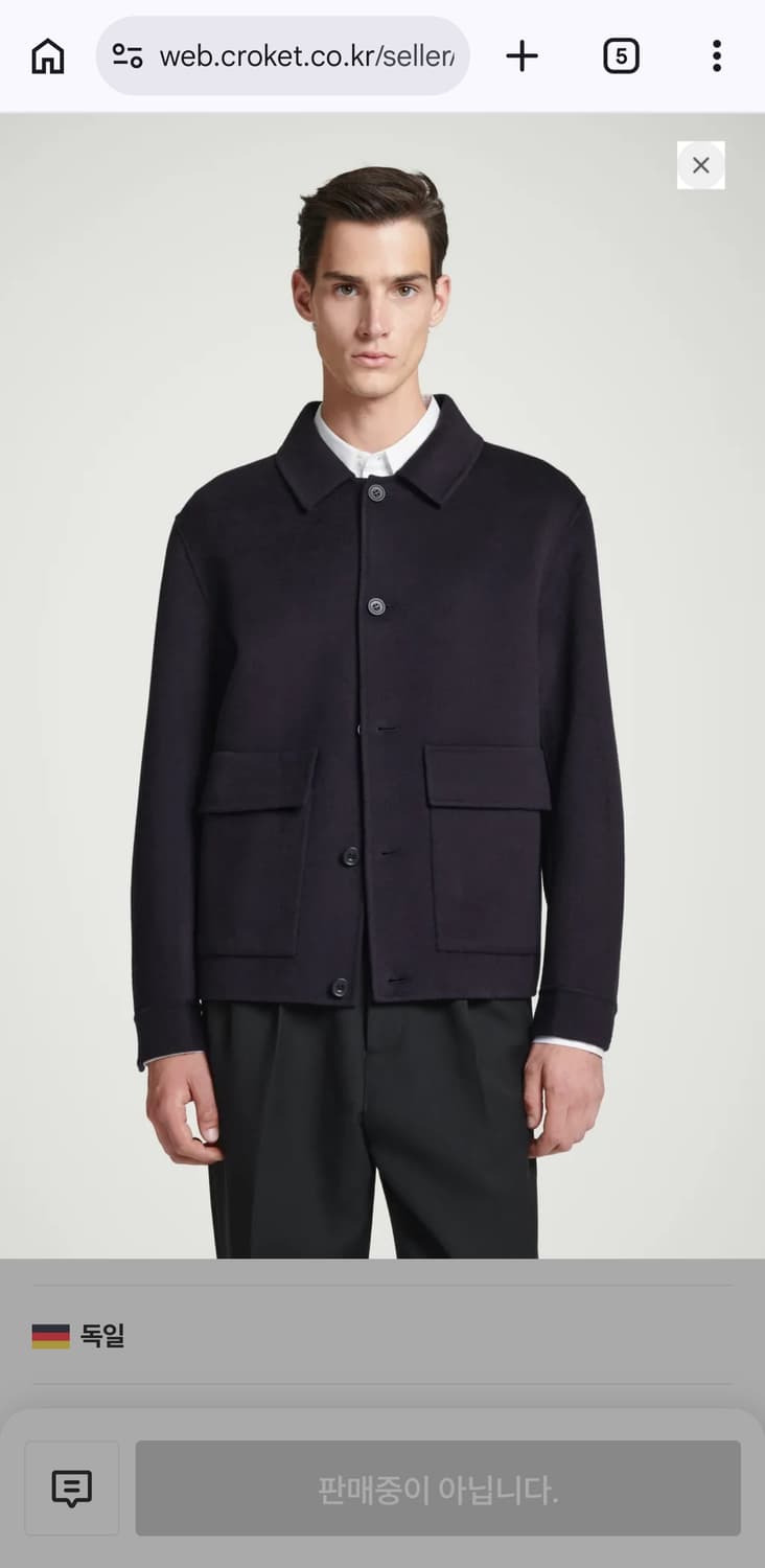 코스 더블페이스 울 자켓 M사이즈 상품이미지1