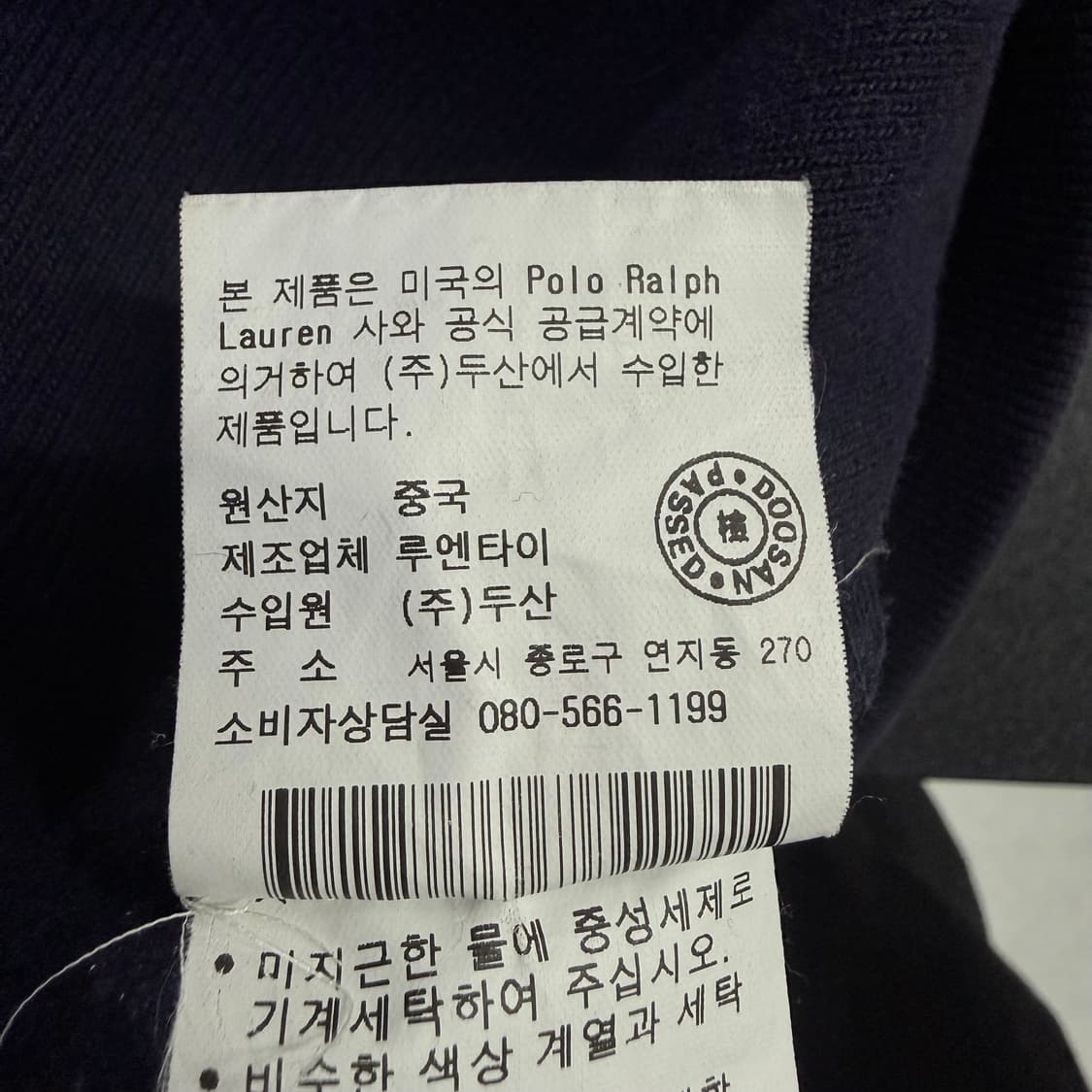 폴로 랄프로렌 빅포니 후드집업 상품이미지6