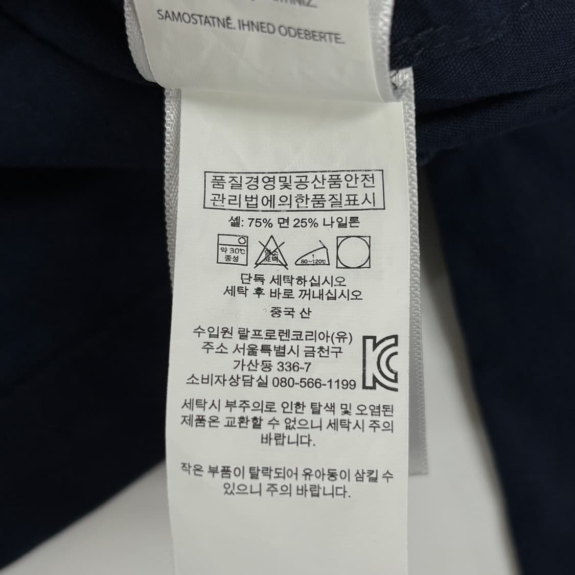 폴로 후드 자켓 상품이미지8