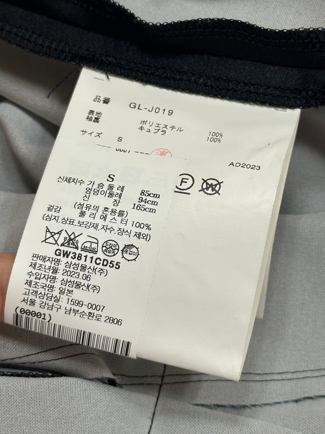 꼼데가르송 23FW 개더드 이펙트 레이어드 블레이저 재킷 상품이미지10