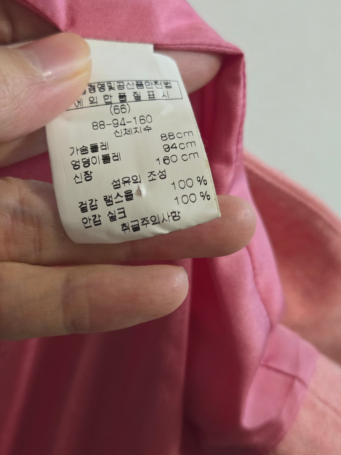 Tocca 딸기우유 컬러 코트 66 상품이미지5