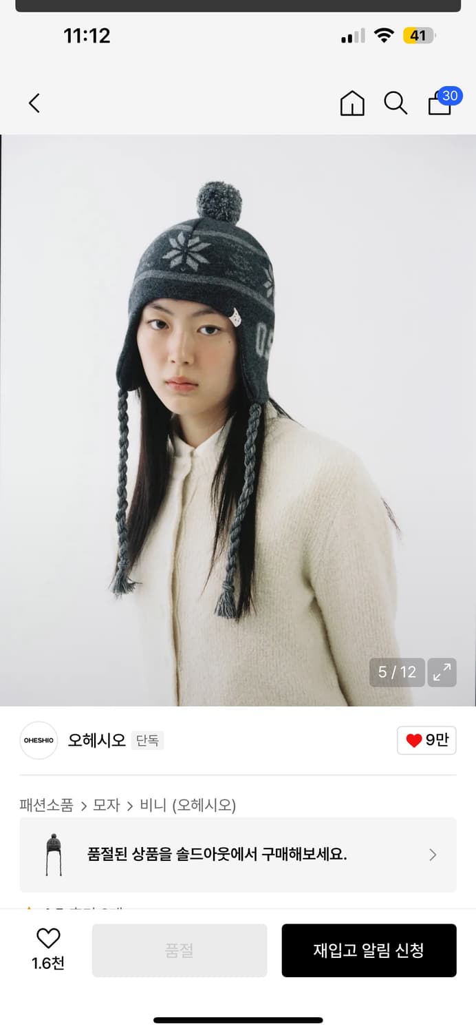 오헤시오 상품이미지1