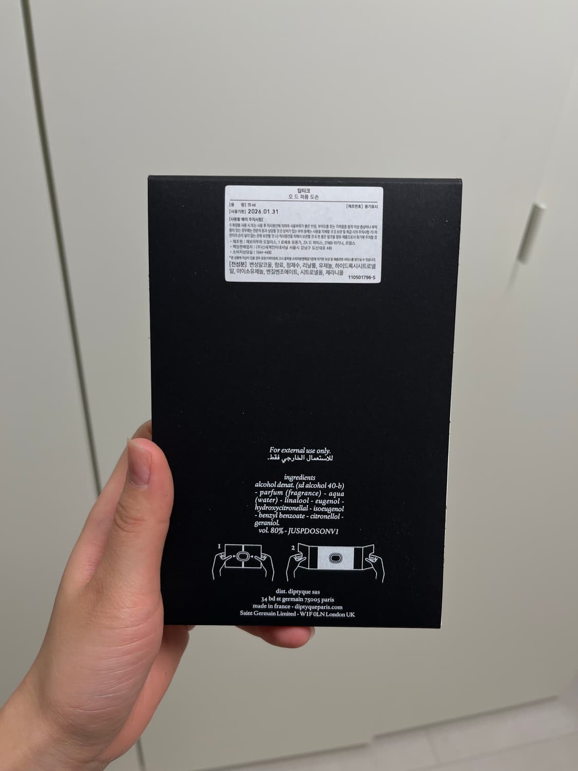 [새상품] 딥디크 도손 향수 오 드 퍼퓸 상품이미지2