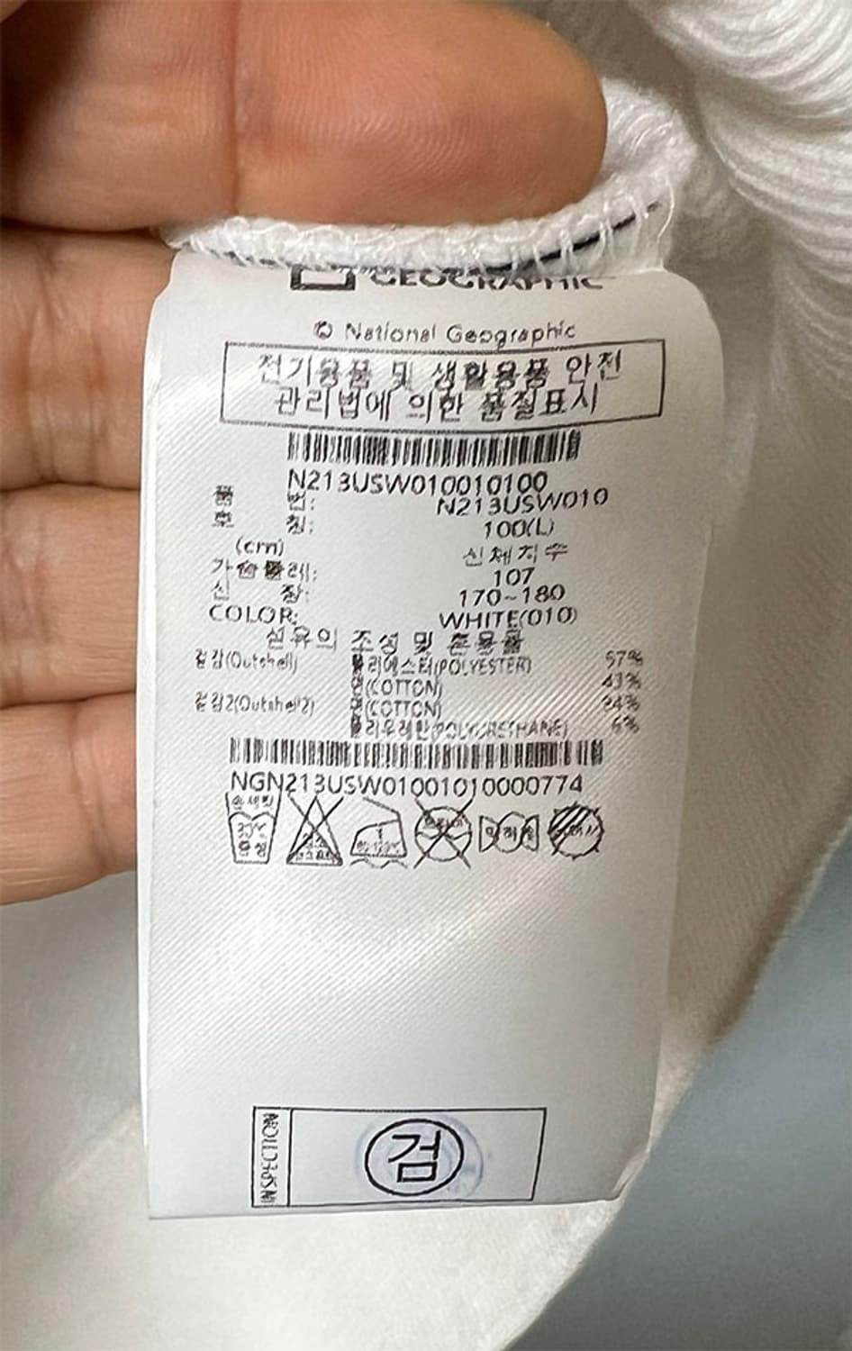 내셔널지오그래픽 남자 맨투맨 기본 새상품 캐주얼 L 100 상품이미지7