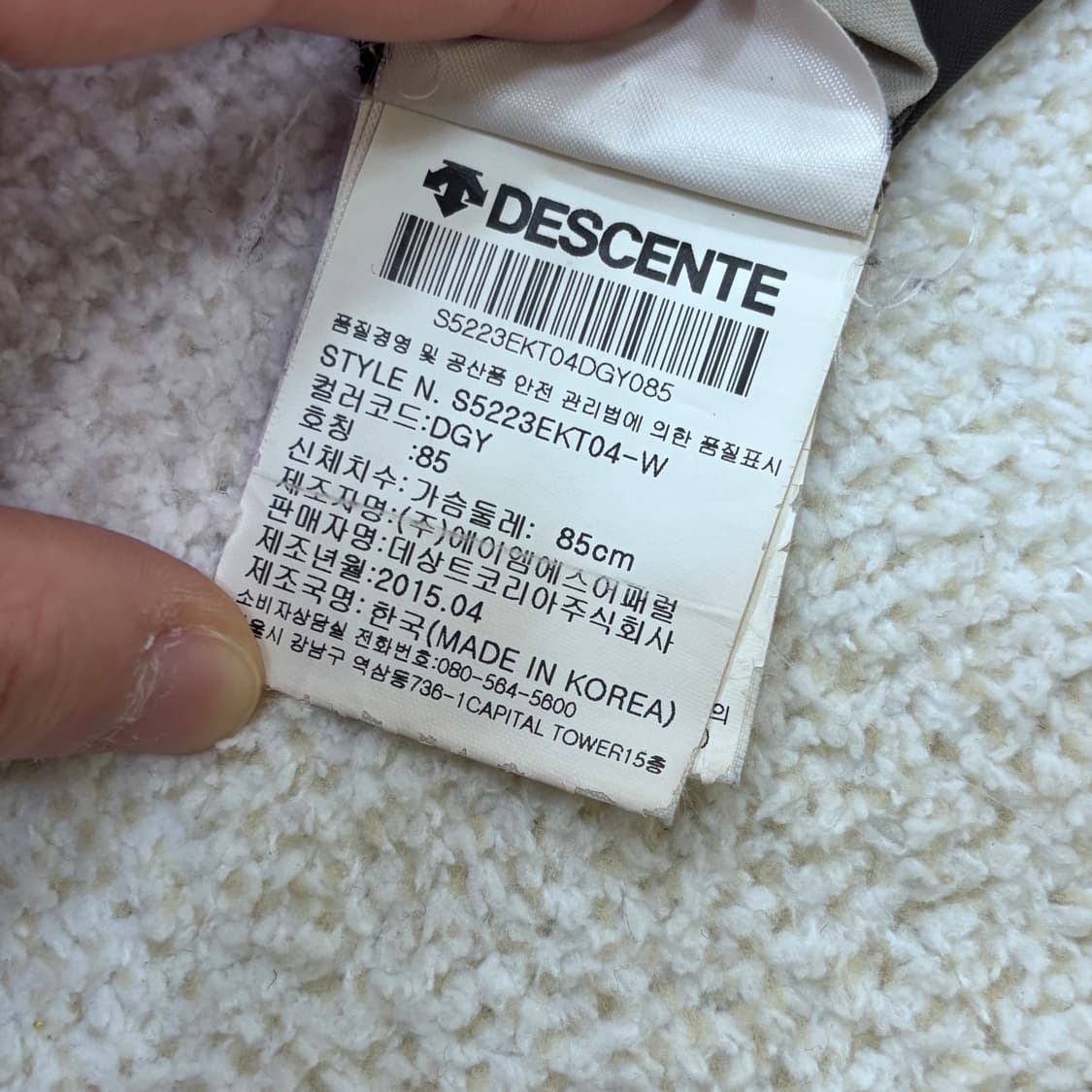 85 데상트 후드집업 0305E 상품이미지4