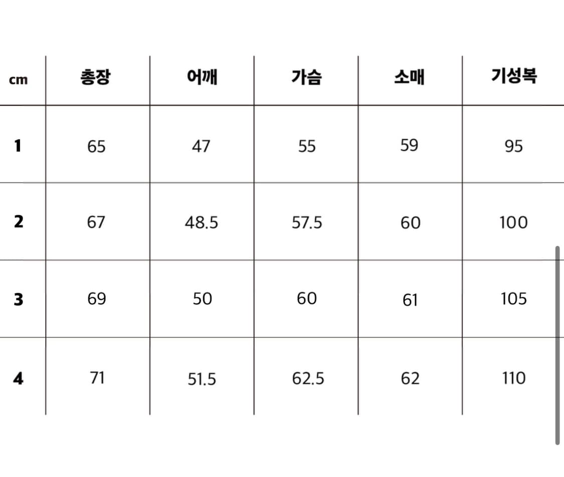 스테디에브리웨어 울 브이넥 니트 (라이트그레이) 판매합니다 상품이미지3