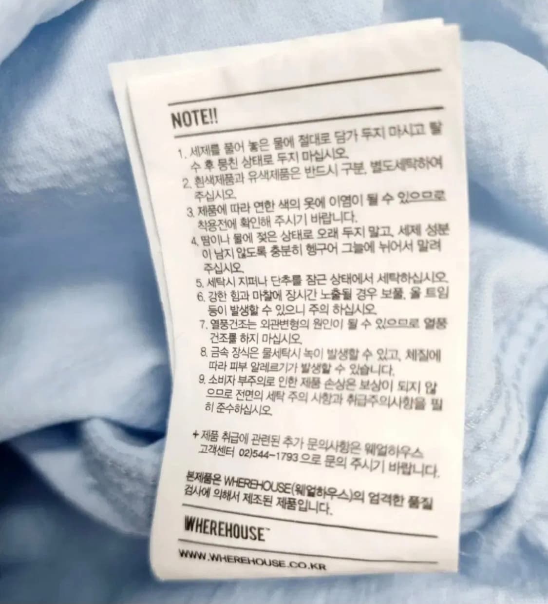 무신사 웨얼하우스 에스피오나지 남성 아웃셀 남방 XL 상품이미지5