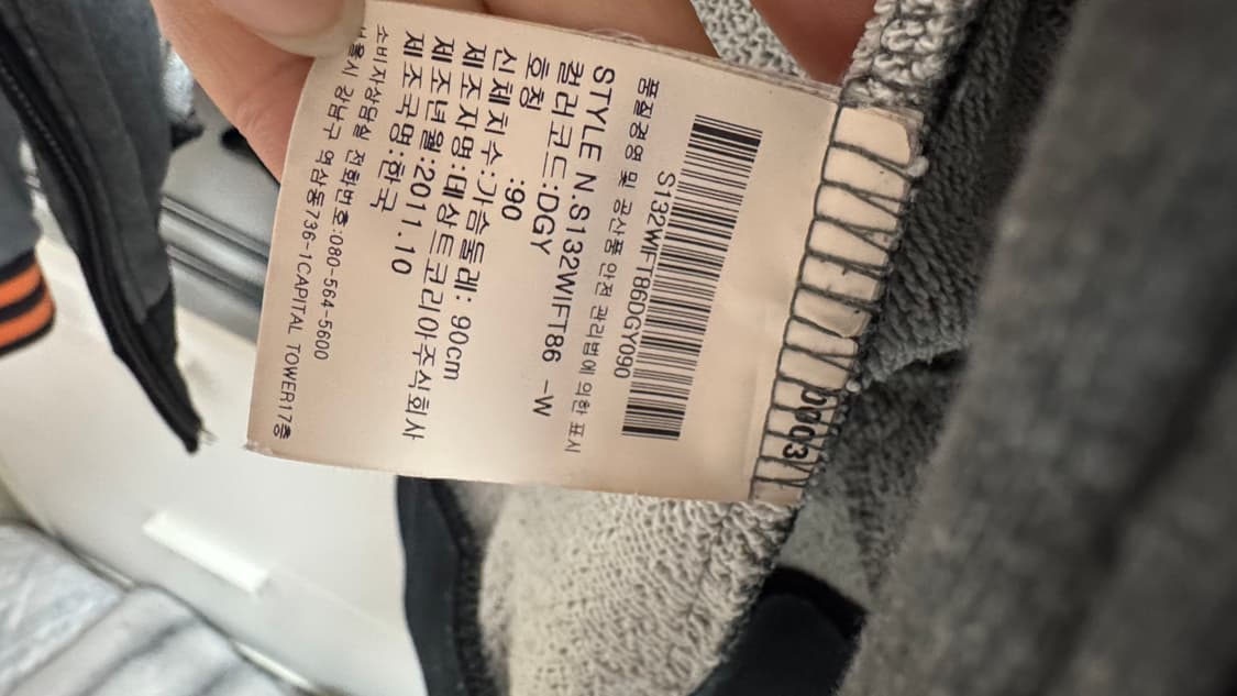 데상트 집업 90 상품이미지4