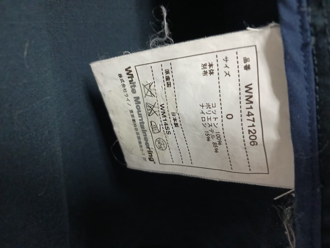 White mountaineering!화이트마운티니어링  상품이미지8