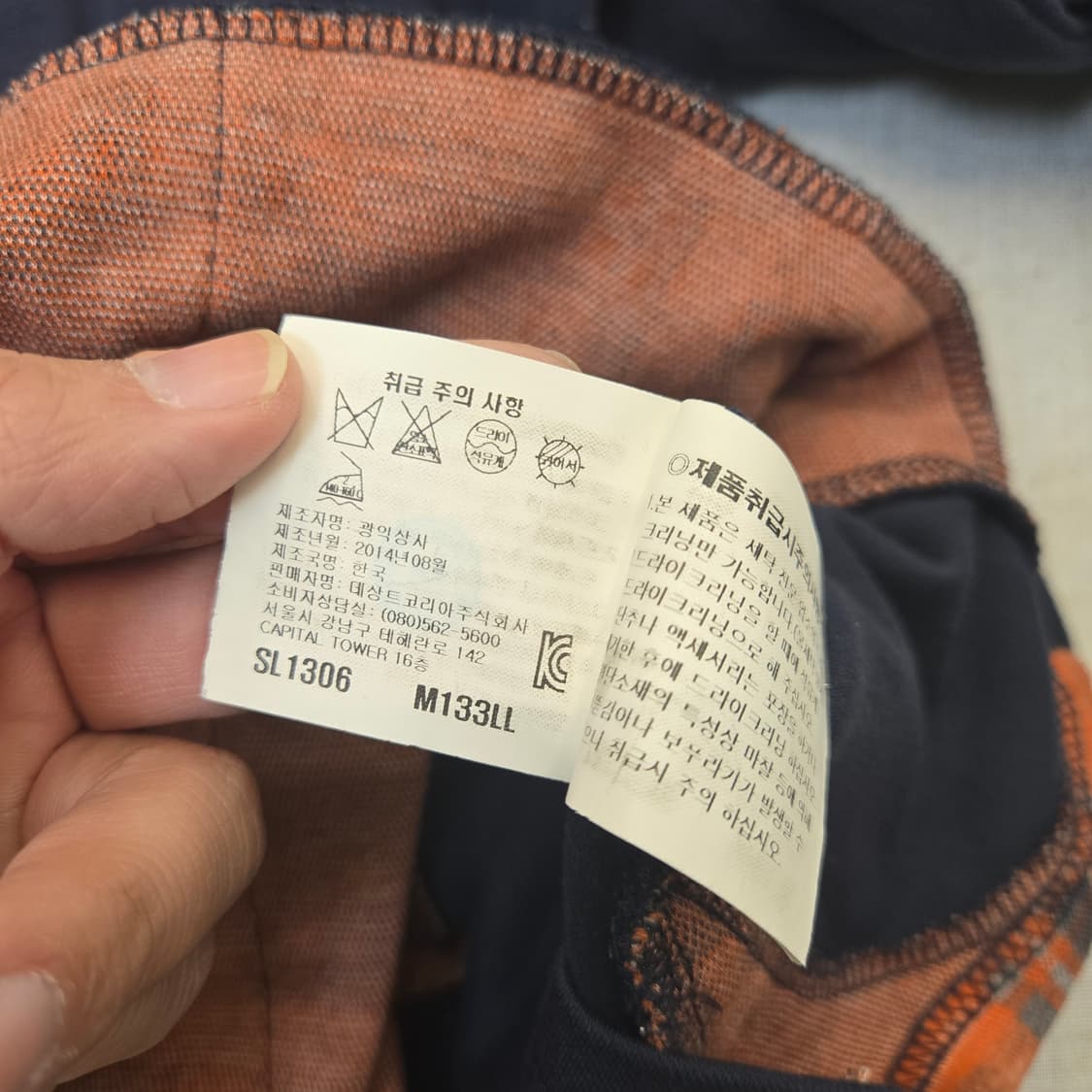 머싱웨어 펭귄 자수 체크 배색 하프넥 풀오버 상품이미지8