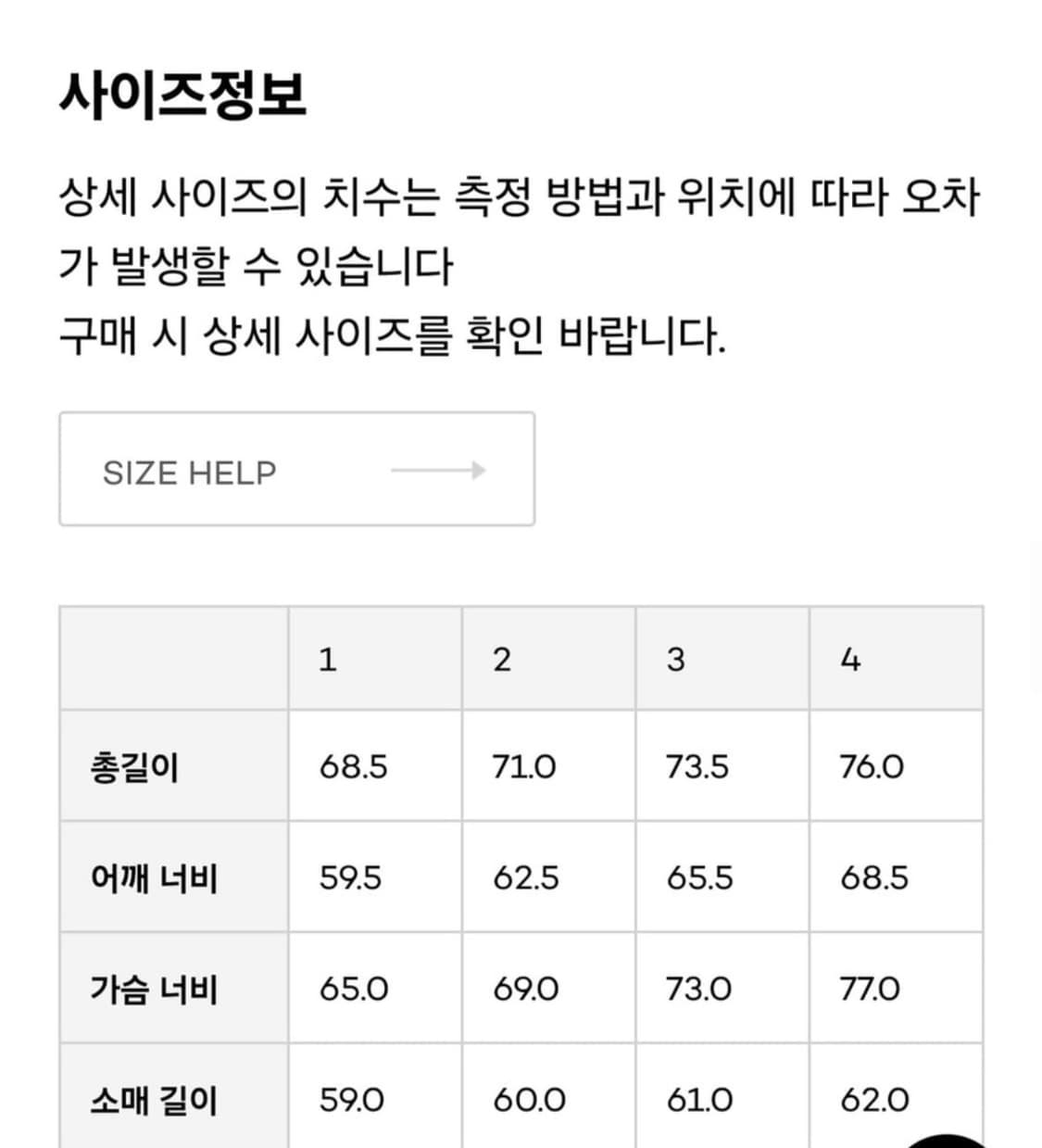 포터리 러스틱 푸퍼다운파카 3사이즈 1회착 상품이미지6