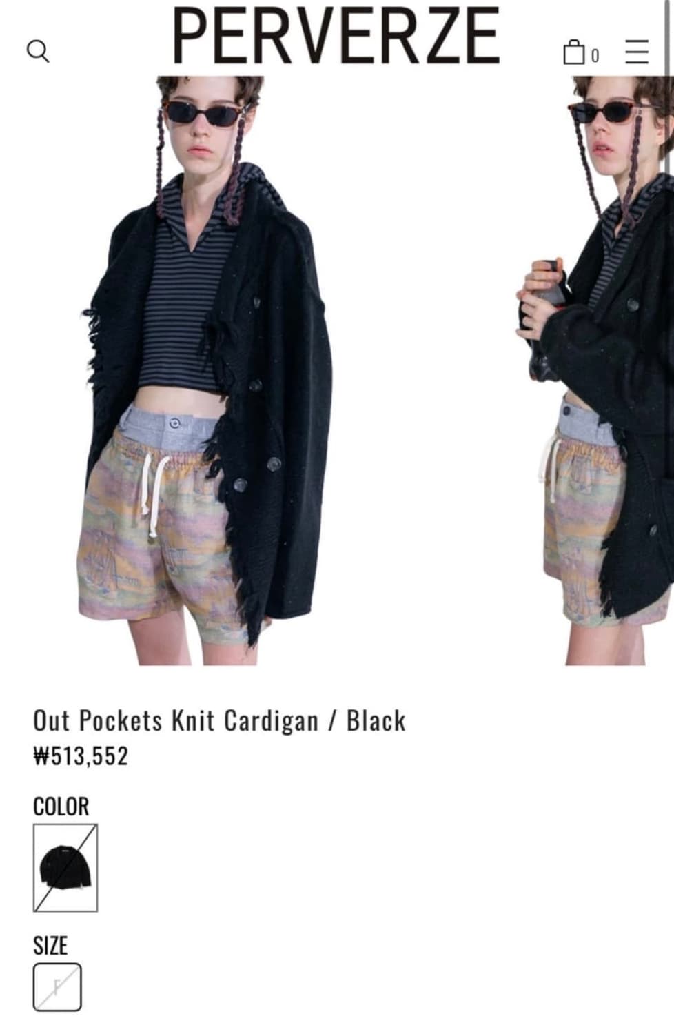 퍼버즈 아웃포켓 니트 가디건 상품이미지4