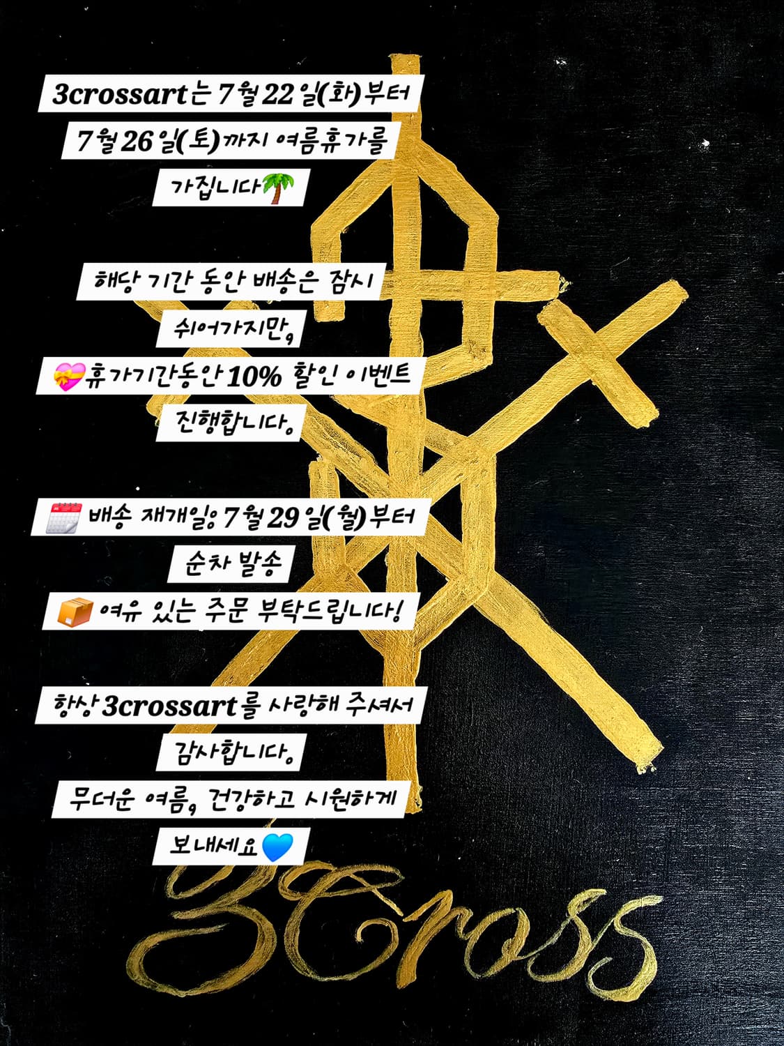 3cross 휴가할인🔥🔥(일부품목제외) 상품이미지1