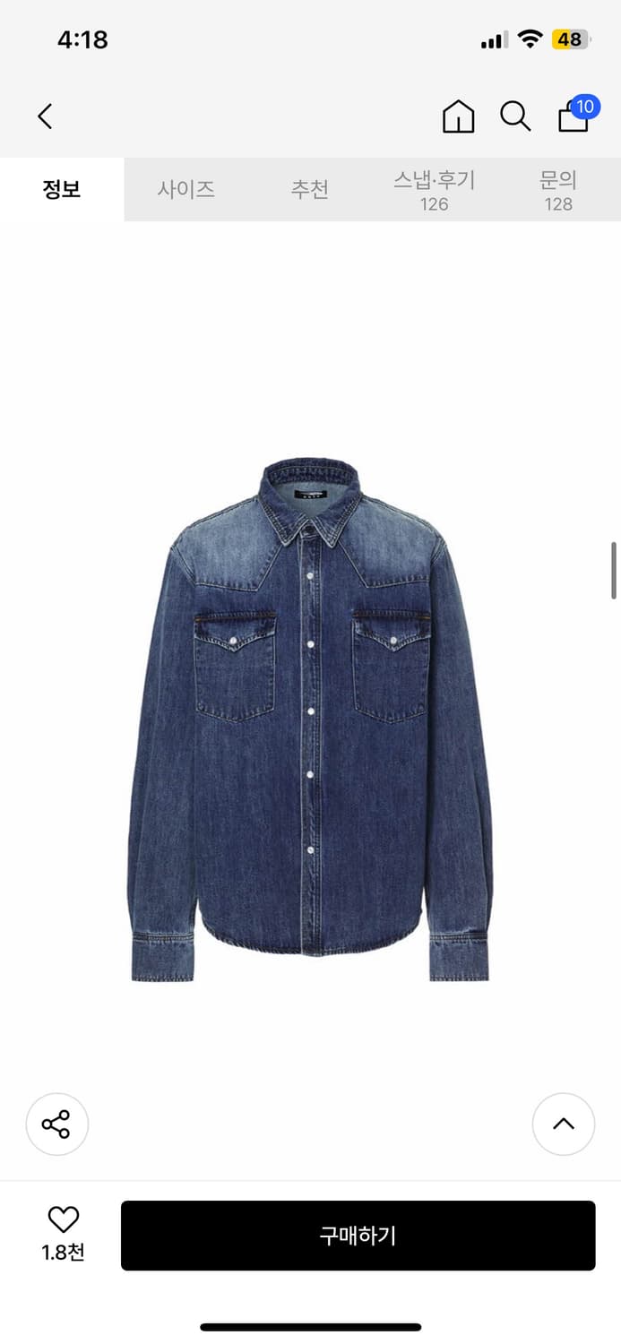 디앤에스알 디앤써 웨스턴 데님 셔츠 블루 L 새상품 상품이미지3