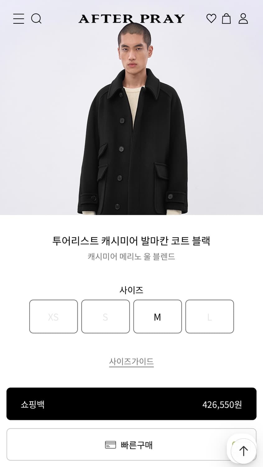 [AFTER PRAY] 투어리스트 캐시미어 발마칸 코트 블랙 상품이미지7