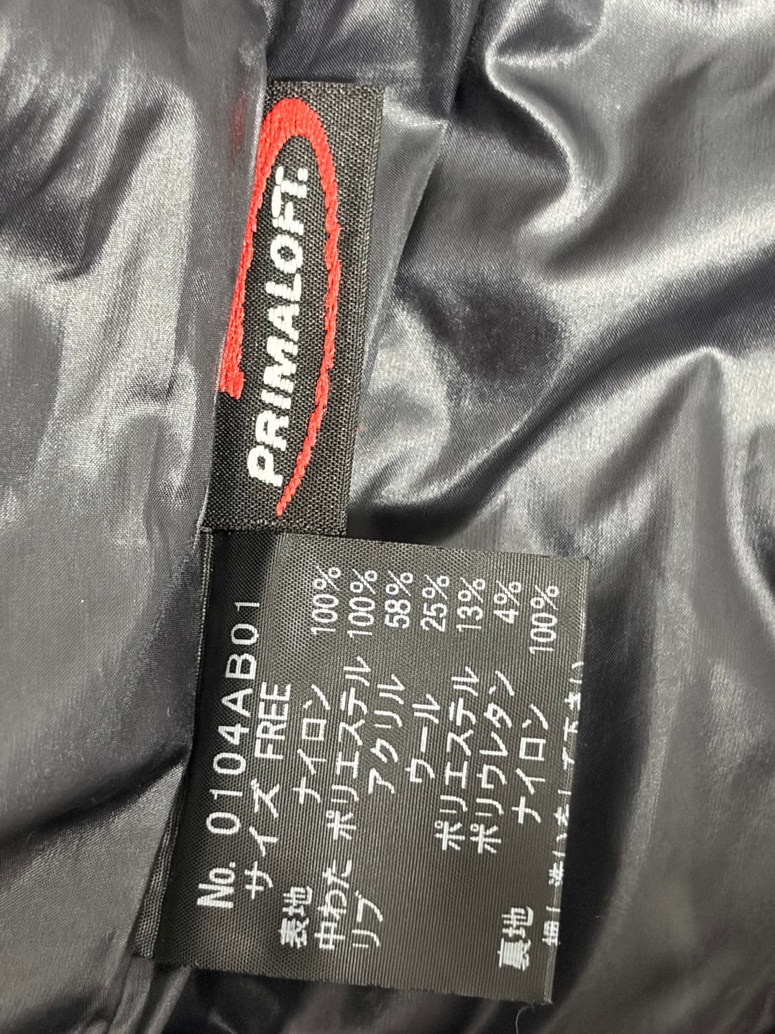 히스테릭글래머 아카이브 히스걸 패치 경량패딩 자켓 상품이미지4