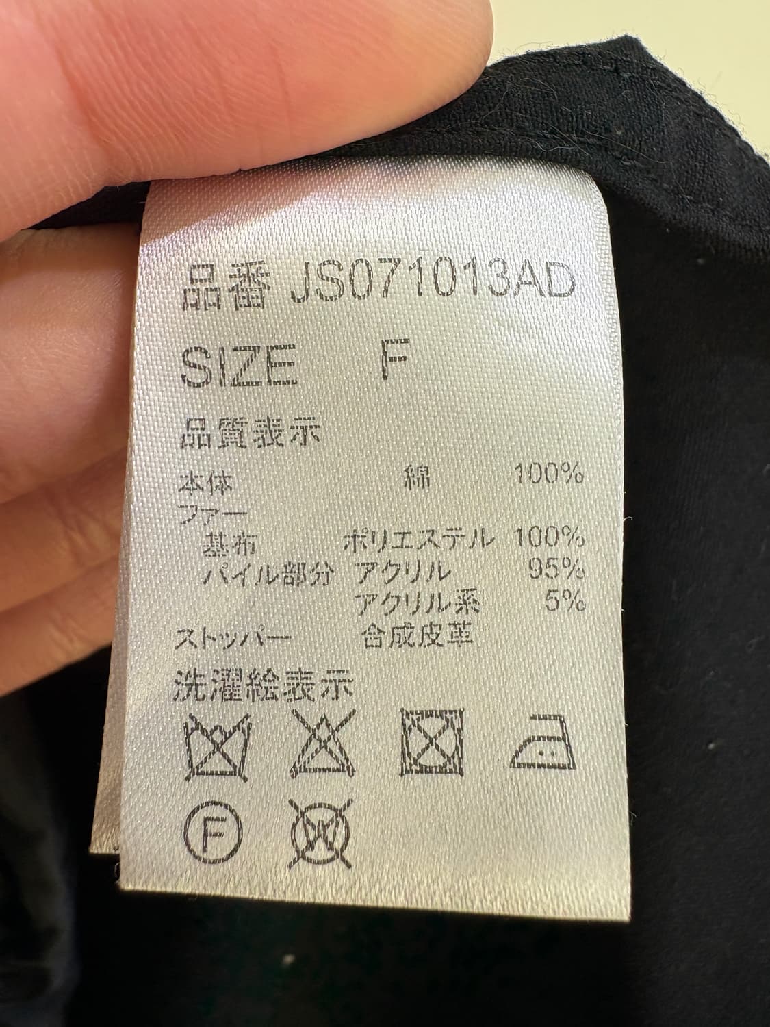 JEANASIS 야상자켓 상품이미지7