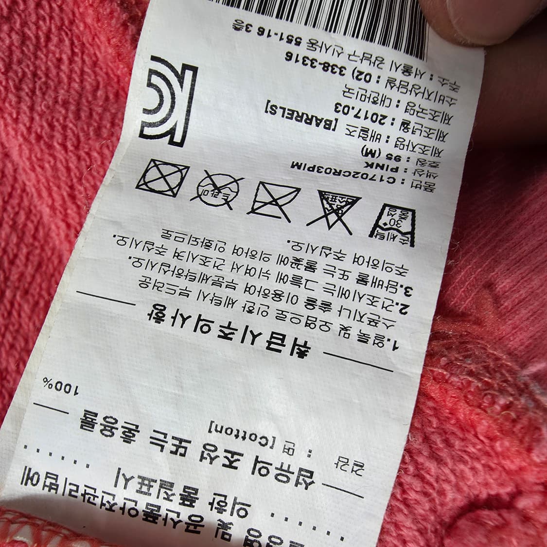 (M)커버낫 맨투맨 핑크 상품이미지4