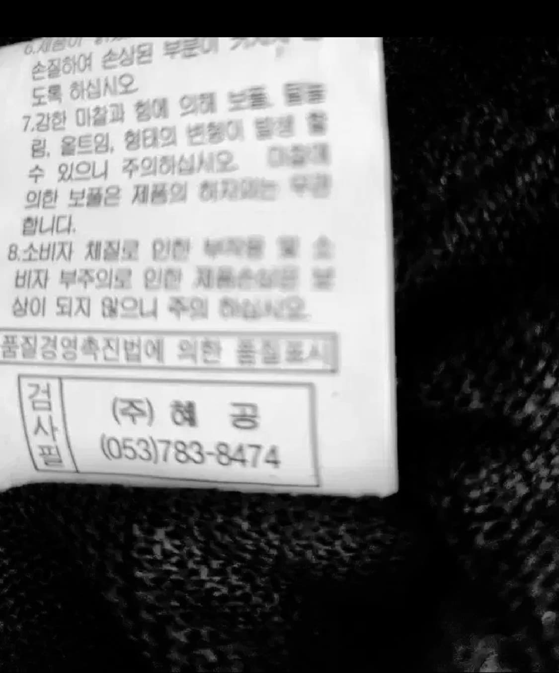 백화점 도호 스판블라우스 55 상품이미지5