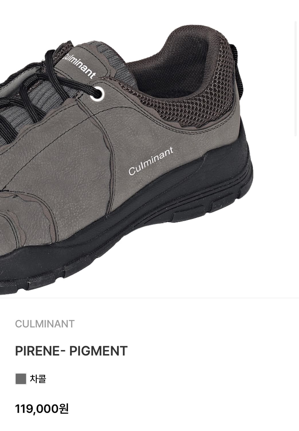 컬미넌트 240 상품이미지5