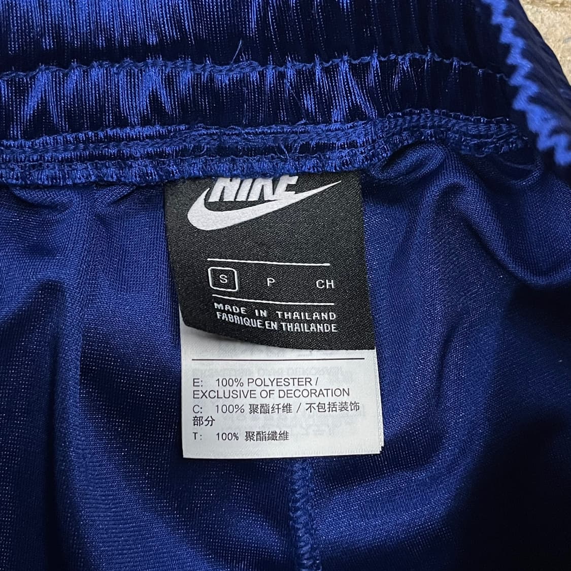 [정품/S] 나이키 블루 화이트 트랙 팬츠 상품이미지4