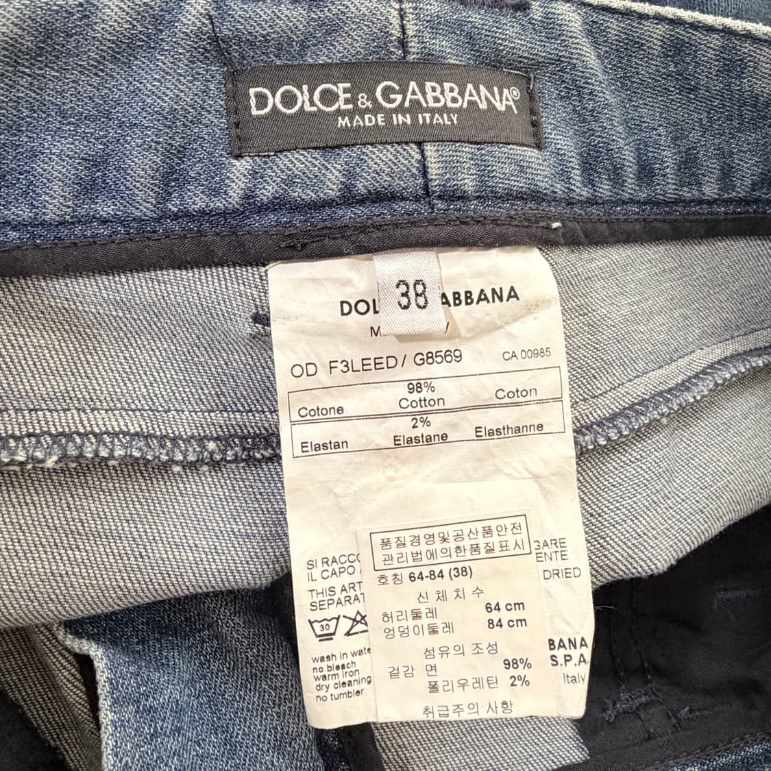 [28] 돌체앤가바나 스트레이트핏 연청 청바지 상품이미지9