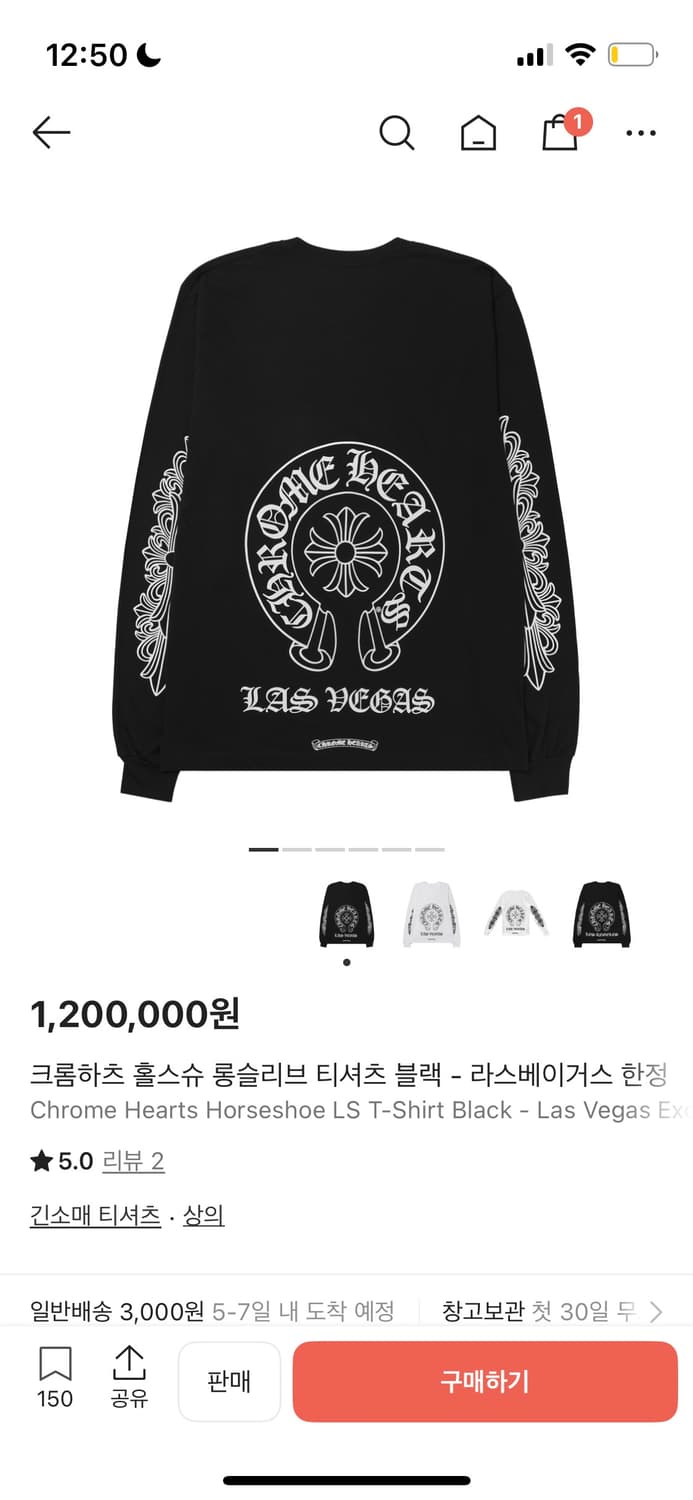 크롬하츠 라스베이거스 한정 롱슬리브 (현지영수증 보유) 상품이미지1